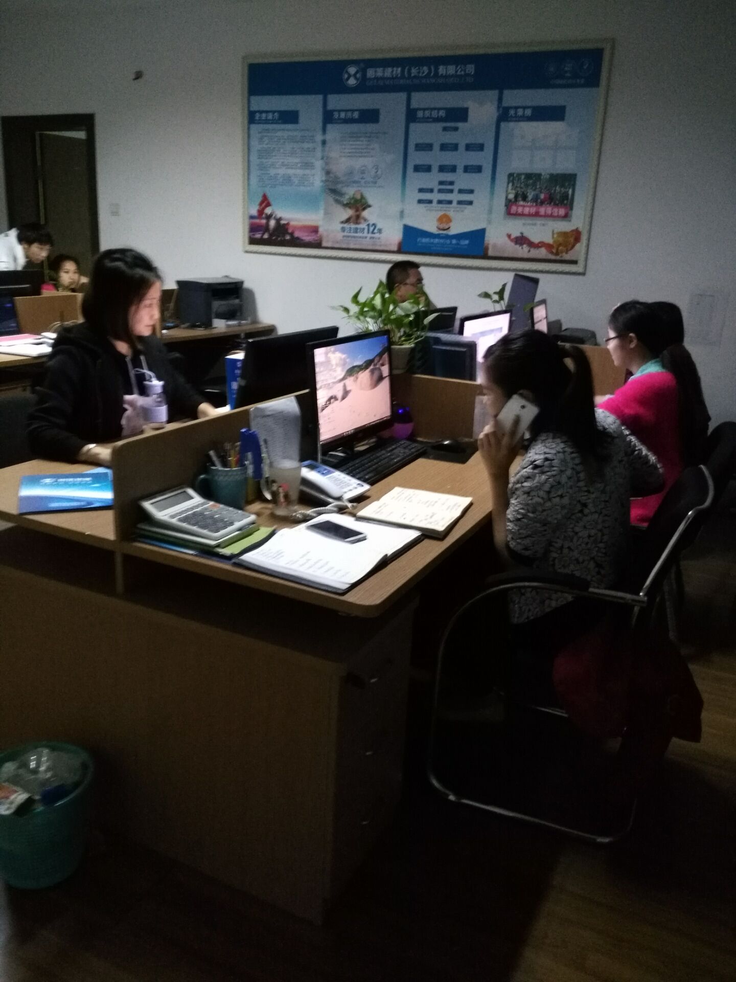  企業(yè)風(fēng)采 