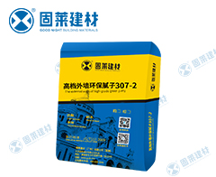 外墻環(huán)保膩?zhàn)臃?07-2