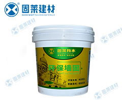 墻面固化劑