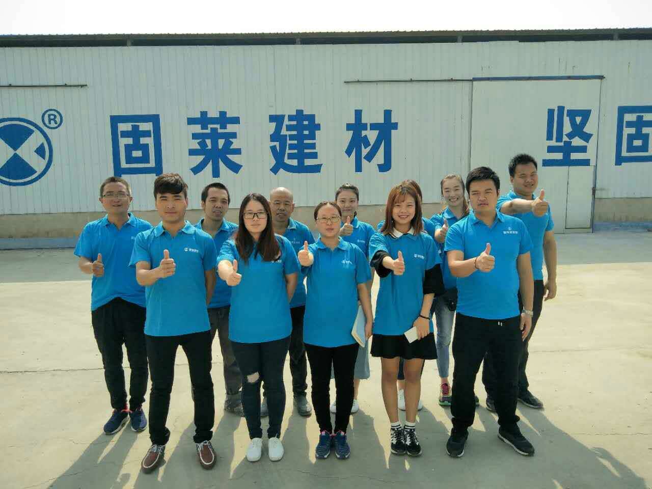  團(tuán)隊(duì)展示 