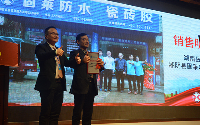  團(tuán)隊(duì)展示 